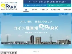 Sites similar to parkinglot-th.com