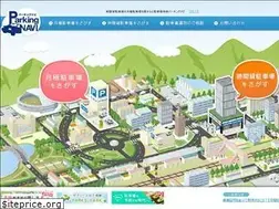 Sites similar to parkingnavi.jp