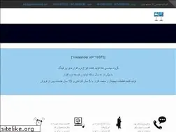 Sites similar to parkingsoftwares.ir