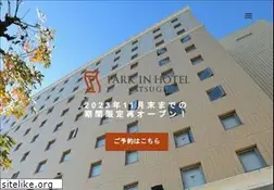 Sites similar to parkinn-atsugi.jp