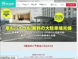 Sites similar to parkinn-tonami.jp