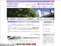 Sites similar to parkinn-web.com