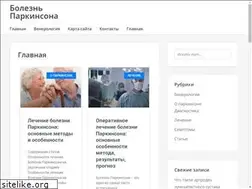 Sites similar to parkinson-help.ru