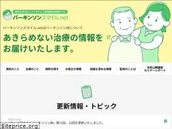 Sites similar to parkinson-smile.net