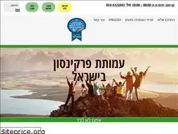 Sites similar to parkinson.org.il