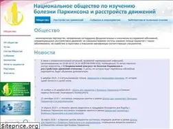 Sites similar to parkinsonizm.ru