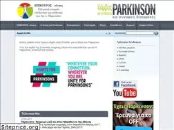 Sites similar to parkinsonportal.gr
