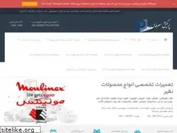 Sites similar to parkishservice.com