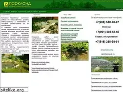 Sites similar to parkland.ru