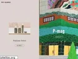 Sites similar to parklane.com.tw
