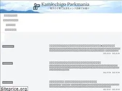 Sites similar to parkmania.info
