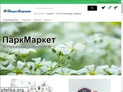 Sites similar to parkmarket.ru