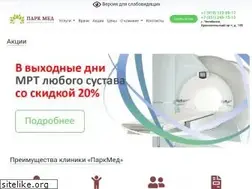Sites similar to parkmed.ru