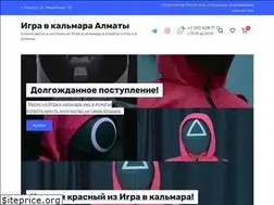 Sites similar to parkmega.kz