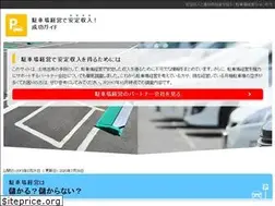 Sites similar to parkngrvnmgnt.com