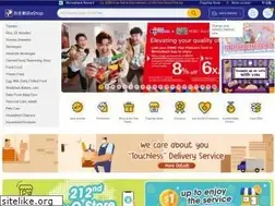 Sites similar to parknshop.com