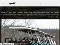 Sites similar to parko.co.il