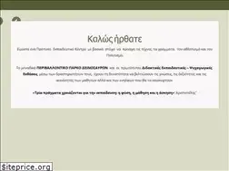 Sites similar to parkodeinosauron.gr
