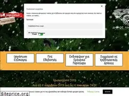 Sites similar to parkoefxon.gr