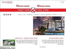 Sites similar to parkoferptk.co.il