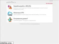 Sites similar to parkoffka.ru