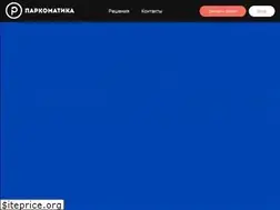 Sites similar to parkomatica.ru