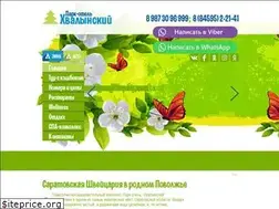 Sites similar to parkotelhvalinsky.ru