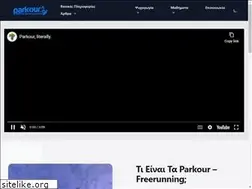 Sites similar to parkour.gr