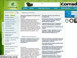 Sites similar to parkove.bg
