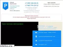 Sites similar to parkovka-sheremetyevo.ru