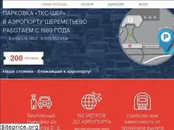 Sites similar to parkovka-svo.ru