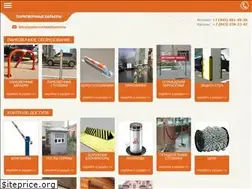 Sites similar to parkovochniebareri.ru