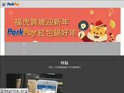 Sites similar to parkpay.tw