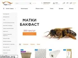 Sites similar to parkplus.com.ua