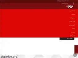 Sites similar to parkpoosh.com