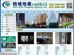 Sites similar to parkrich.hk