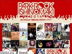 Sites similar to parkrock2014.net