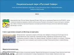 Sites similar to parkrusever.ru
