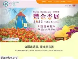 Sites similar to parks.taipei