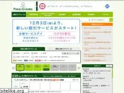 Sites similar to parkscinema.com