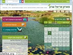 Sites similar to parksharon.co.il