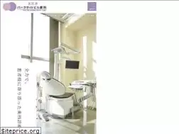 Sites similar to parkside-bldg-dental.jp