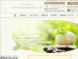 Sites similar to parkside-hibiya.com
