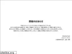 Sites similar to parkside.co.jp