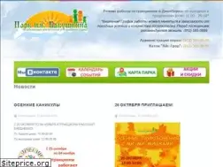 Sites similar to parkskazok.ru