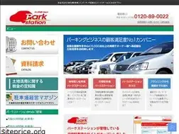 Sites similar to parkstation.jp