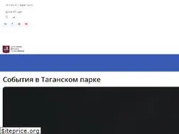 Sites similar to parktaganskiy.ru