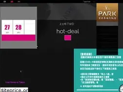 Sites similar to parktaipei.com