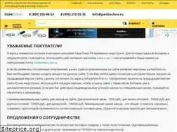 Sites similar to parktechno.ru