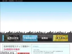Sites similar to parktime.jp
